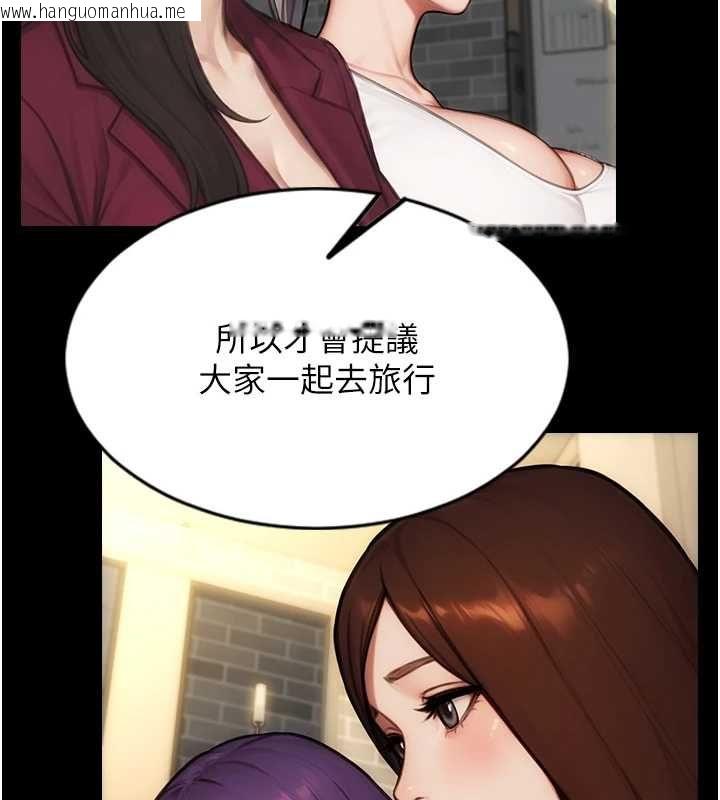 韩国漫画单身即纵欲韩漫_单身即纵欲-第57话-能接受多P的就来在线免费阅读-韩国漫画-第22张图片