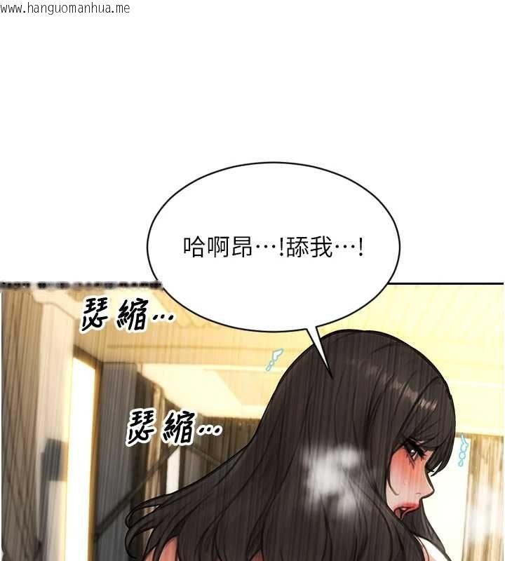 韩国漫画单身即纵欲韩漫_单身即纵欲-第57话-能接受多P的就来在线免费阅读-韩国漫画-第142张图片