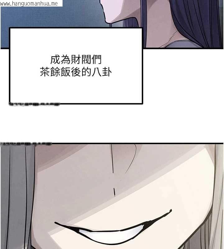韩国漫画欲海交锋韩漫_欲海交锋-第97话-我会给你永生难忘的回忆在线免费阅读-韩国漫画-第146张图片