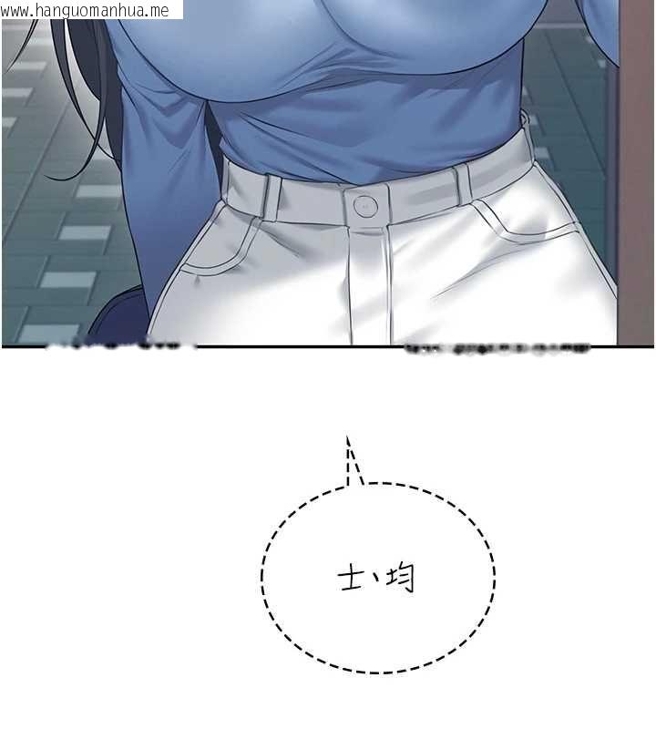 韩国漫画飞机杯女神连线中韩漫_飞机杯女神连线中-第68话-阿飘神秘力量再临在线免费阅读-韩国漫画-第43张图片