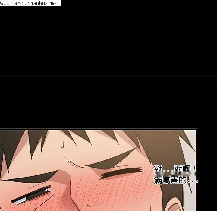 韩国漫画难缠姐妹偏要和我同居/家教住我家韩漫_难缠姐妹偏要和我同居/家教住我家-第100话在线免费阅读-韩国漫画-第85张图片