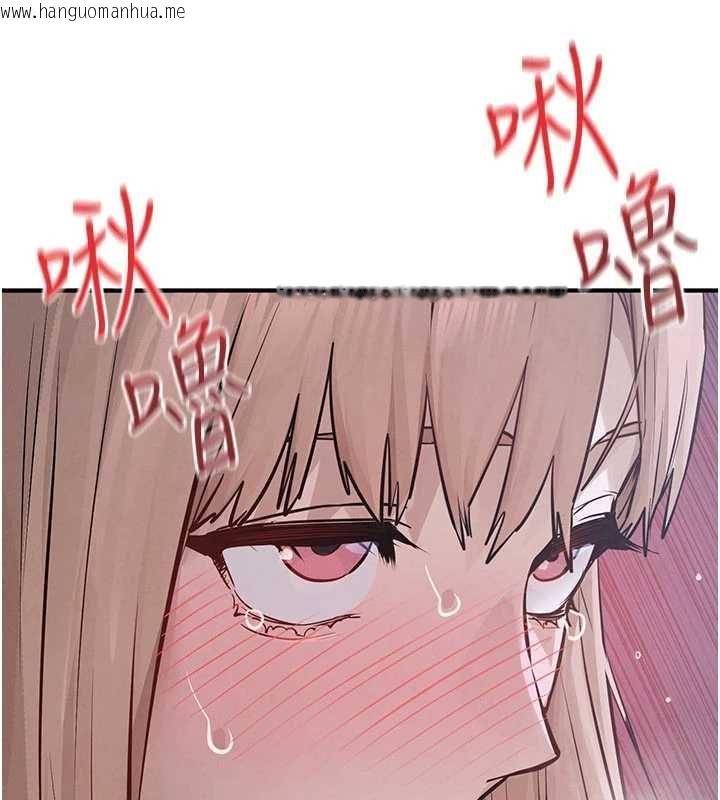 韩国漫画欲海交锋韩漫_欲海交锋-第97话-我会给你永生难忘的回忆在线免费阅读-韩国漫画-第114张图片