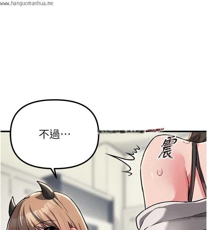 韩国漫画男人配额制韩漫_男人配额制-第52话-抗拒不了的男人在线免费阅读-韩国漫画-第64张图片