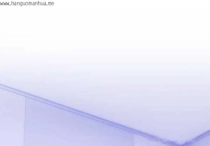 韩国漫画难言之秘/说不出口的秘密韩漫_难言之秘/说不出口的秘密-第52话在线免费阅读-韩国漫画-第4张图片