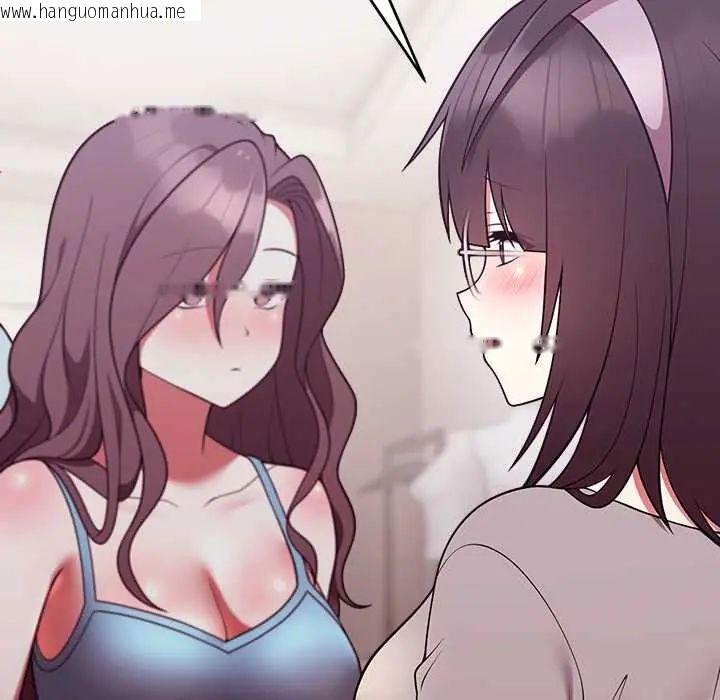 韩国漫画难言之秘/说不出口的秘密韩漫_难言之秘/说不出口的秘密-第52话在线免费阅读-韩国漫画-第53张图片