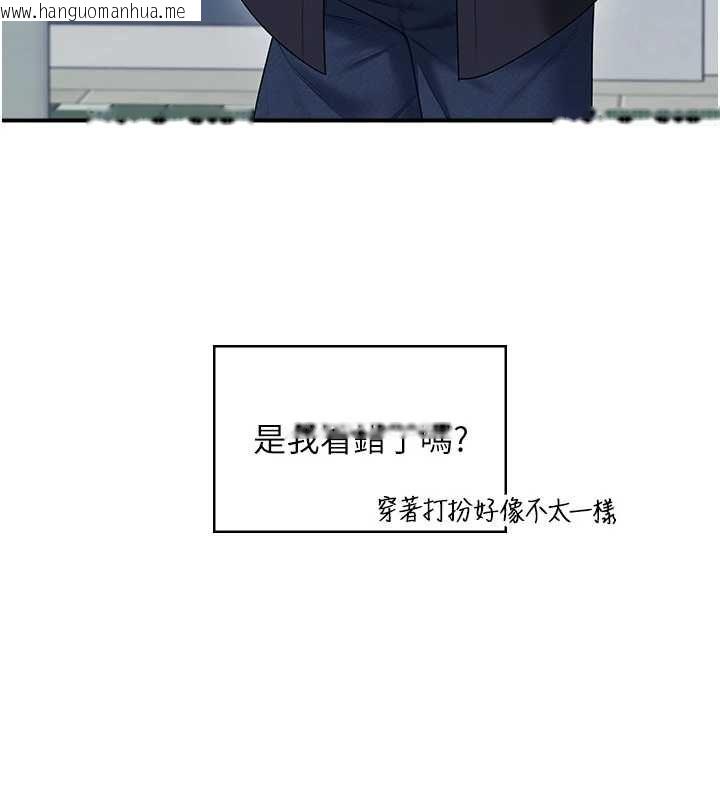 韩国漫画飞机杯女神连线中韩漫_飞机杯女神连线中-第68话-阿飘神秘力量再临在线免费阅读-韩国漫画-第59张图片