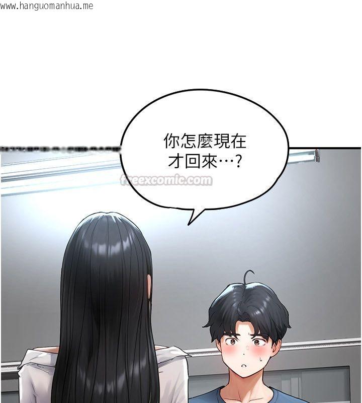 韩国漫画成人漫画取材课韩漫_成人漫画取材课-第2话-直接上演SM戏码在线免费阅读-韩国漫画-第15张图片