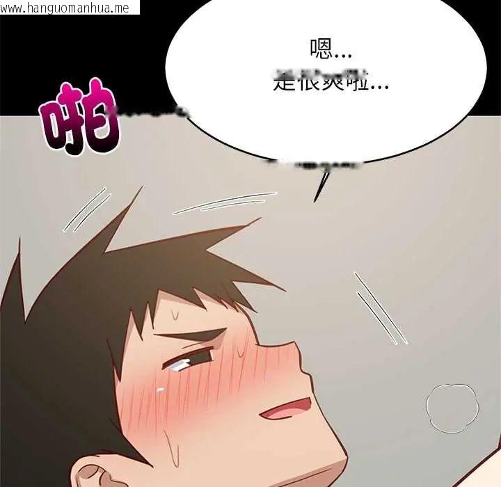 韩国漫画难缠姐妹偏要和我同居/家教住我家韩漫_难缠姐妹偏要和我同居/家教住我家-第100话在线免费阅读-韩国漫画-第28张图片