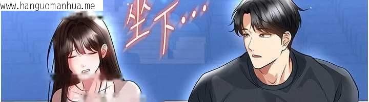 韩国漫画足球型男脱单指南韩漫_足球型男脱单指南-第69话-男人无法抗拒的诱惑在线免费阅读-韩国漫画-第12张图片