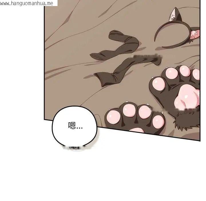 韩国漫画与众不同的兄妹/我家的掌上明珠韩漫_与众不同的兄妹/我家的掌上明珠-第52话在线免费阅读-韩国漫画-第33张图片