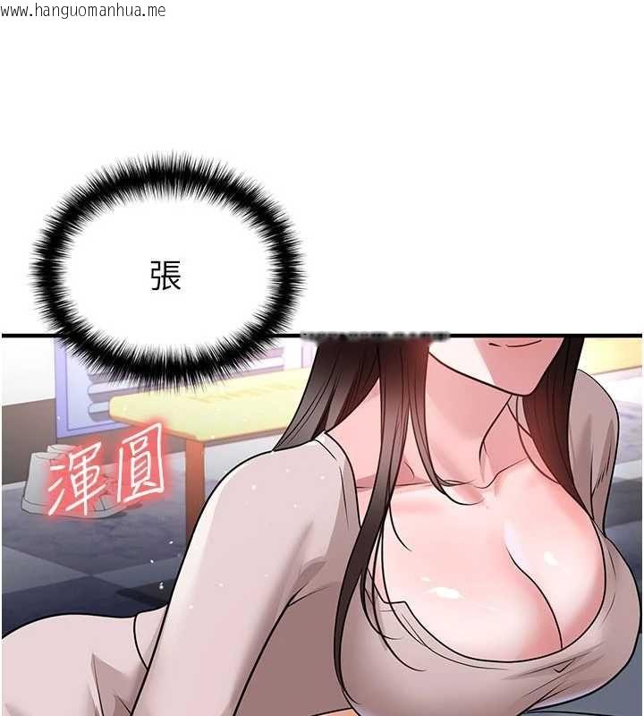 韩国漫画足球型男脱单指南韩漫_足球型男脱单指南-第69话-男人无法抗拒的诱惑在线免费阅读-韩国漫画-第89张图片