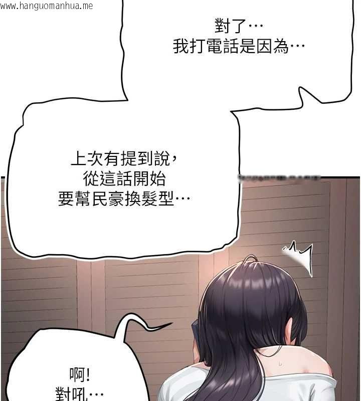 韩国漫画成人漫画取材课韩漫_成人漫画取材课-第7话-让妳没办法反抗…在线免费阅读-韩国漫画-第32张图片