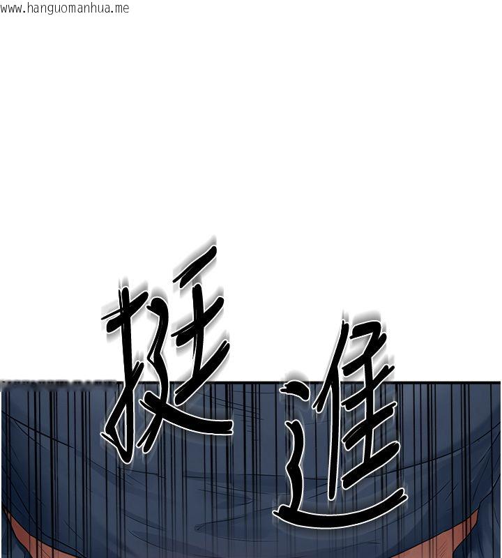 韩国漫画成人漫画取材课韩漫_成人漫画取材课-第3话-老师的「体罚」在线免费阅读-韩国漫画-第54张图片