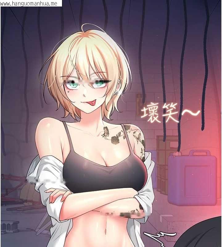 韩国漫画飞机杯女神连线中韩漫_飞机杯女神连线中-第68话-阿飘神秘力量再临在线免费阅读-韩国漫画-第99张图片