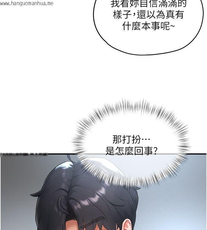 韩国漫画成人漫画取材课韩漫_成人漫画取材课-第2话-直接上演SM戏码在线免费阅读-韩国漫画-第35张图片