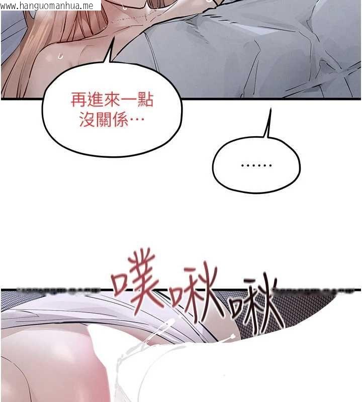 韩国漫画欲海交锋韩漫_欲海交锋-第97话-我会给你永生难忘的回忆在线免费阅读-韩国漫画-第59张图片