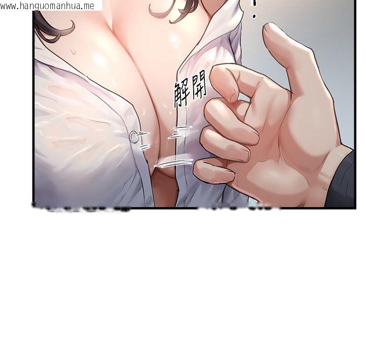 韩国漫画成人漫画取材课韩漫_成人漫画取材课-第3话-老师的「体罚」在线免费阅读-韩国漫画-第127张图片