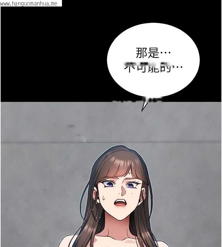 韩国漫画太妹攻略指南韩漫_太妹攻略指南-第54话-主人一定会很满意妳在线免费阅读-韩国漫画-第34张图片