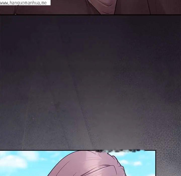 韩国漫画难言之秘/说不出口的秘密韩漫_难言之秘/说不出口的秘密-第52话在线免费阅读-韩国漫画-第96张图片
