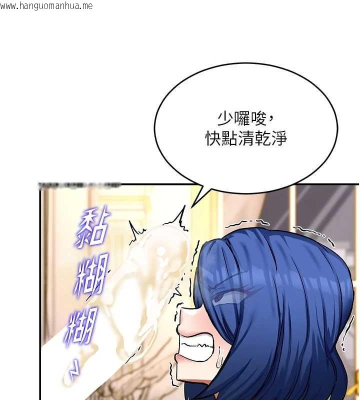 韩国漫画这一世我要开后宫韩漫_这一世我要开后宫-第13话-不操烂屁眼不罢休在线免费阅读-韩国漫画-第112张图片