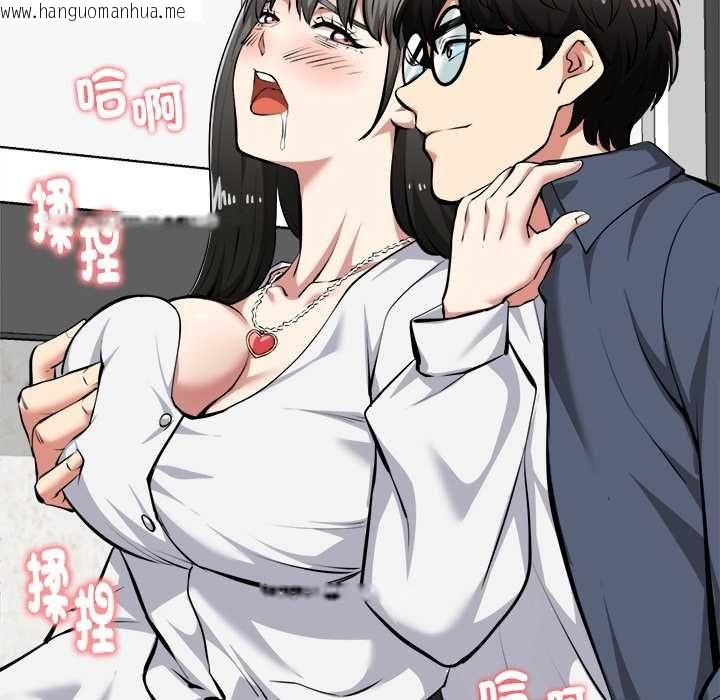 韩国漫画启动复仇系统/超真实征服游戏韩漫_启动复仇系统/超真实征服游戏-第27话在线免费阅读-韩国漫画-第161张图片