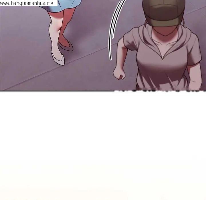 韩国漫画难言之秘/说不出口的秘密韩漫_难言之秘/说不出口的秘密-第52话在线免费阅读-韩国漫画-第121张图片