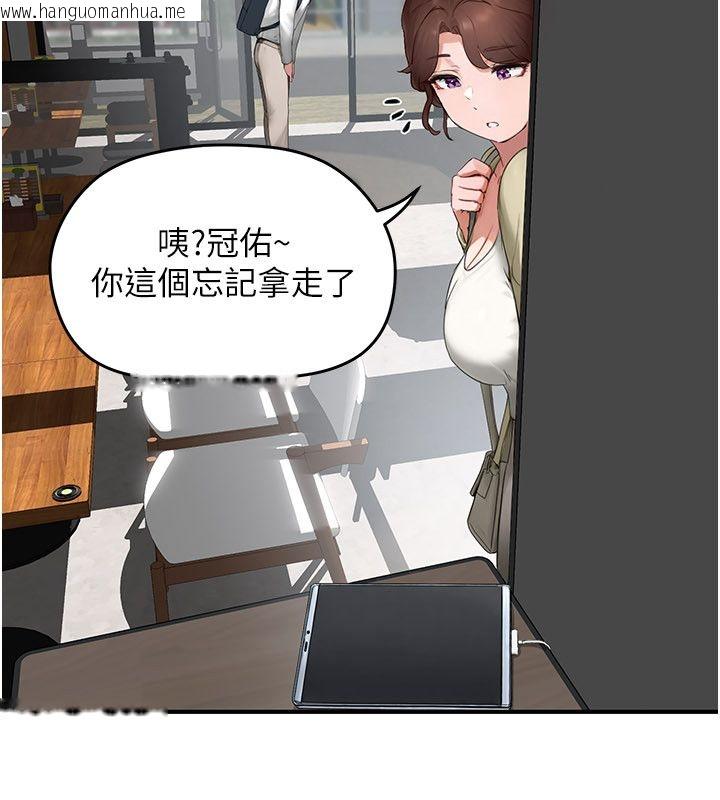 韩国漫画成人漫画取材课韩漫_成人漫画取材课-第5话-夫人的实战经验在线免费阅读-韩国漫画-第145张图片