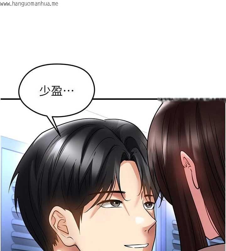 韩国漫画足球型男脱单指南韩漫_足球型男脱单指南-第69话-男人无法抗拒的诱惑在线免费阅读-韩国漫画-第104张图片