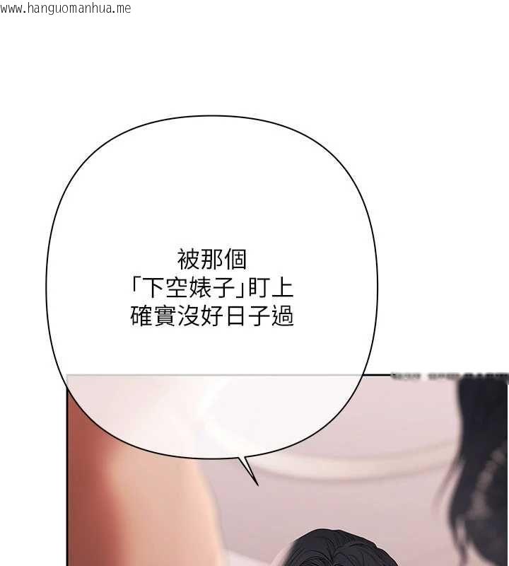 韩国漫画欲债韩漫_欲债-第15话-意外得知仇人的把柄在线免费阅读-韩国漫画-第164张图片