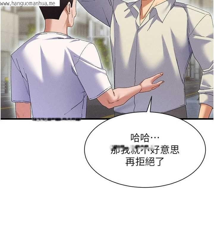韩国漫画人妻回春馆韩漫_人妻回春馆-第10话-老婆被人伸出咸猪手在线免费阅读-韩国漫画-第62张图片