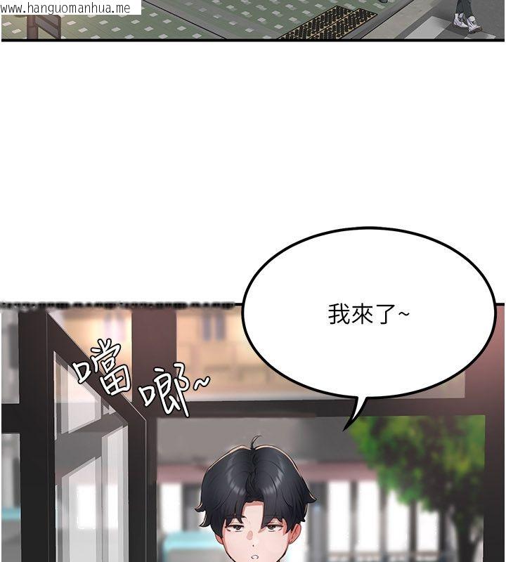 韩国漫画成人漫画取材课韩漫_成人漫画取材课-第5话-夫人的实战经验在线免费阅读-韩国漫画-第10张图片