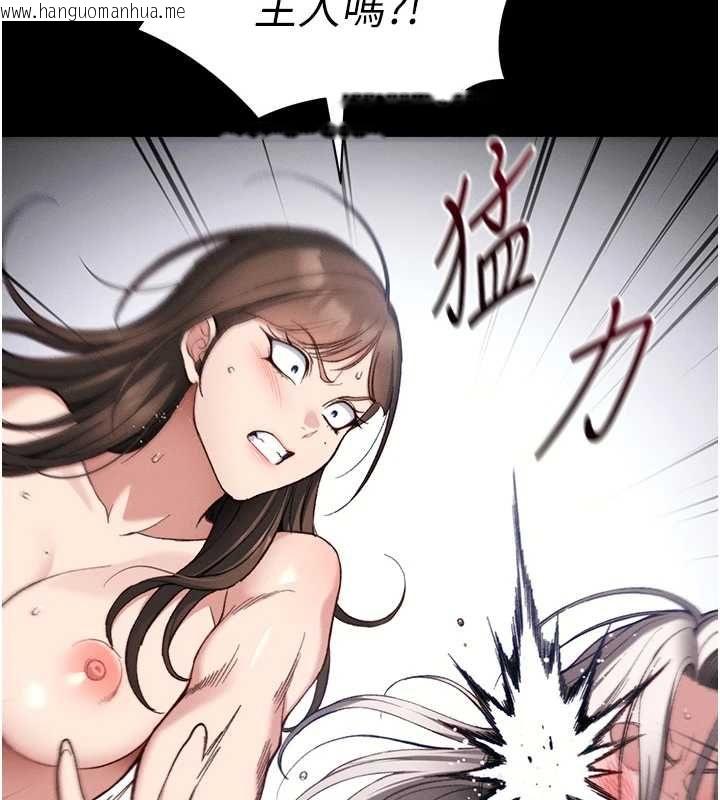 韩国漫画太妹攻略指南韩漫_太妹攻略指南-第54话-主人一定会很满意妳在线免费阅读-韩国漫画-第26张图片