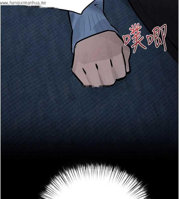 韩国漫画欲海交锋韩漫_欲海交锋-第97话-我会给你永生难忘的回忆在线免费阅读-韩国漫画-第25张图片