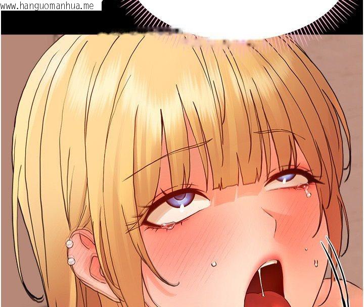 韩国漫画幼惑韩漫_幼惑-第34话-变成任人摆布的玩物在线免费阅读-韩国漫画-第160张图片