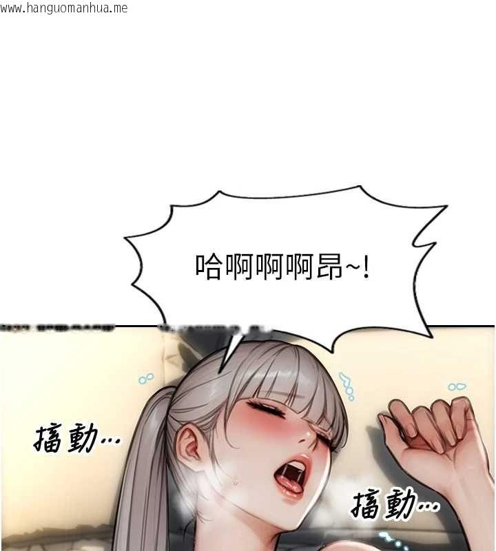 韩国漫画单身即纵欲韩漫_单身即纵欲-第57话-能接受多P的就来在线免费阅读-韩国漫画-第157张图片