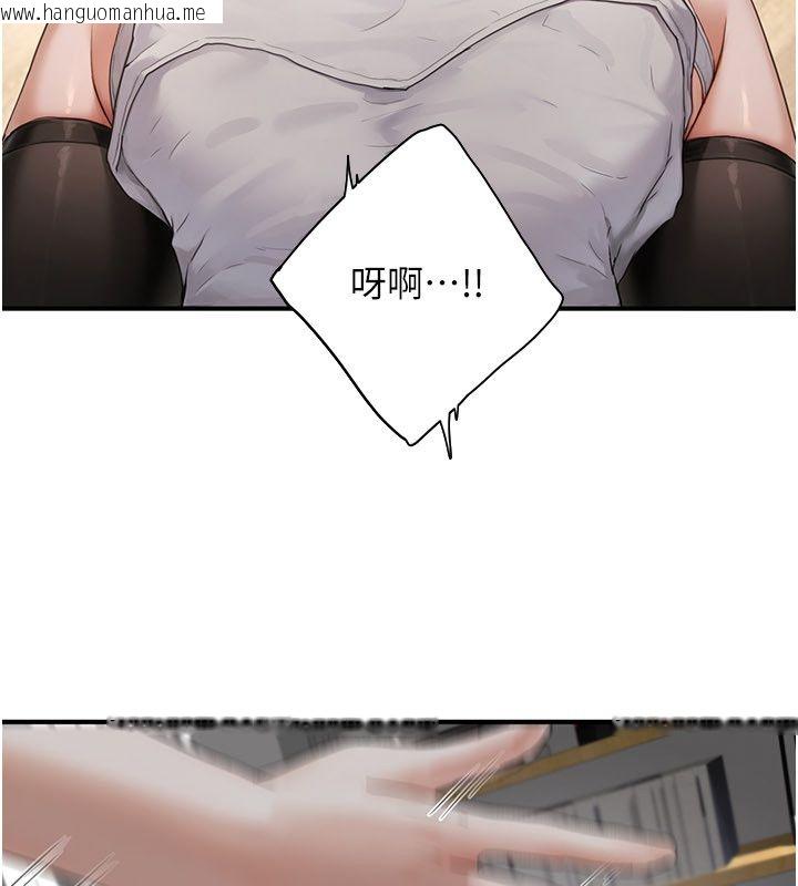 韩国漫画成人漫画取材课韩漫_成人漫画取材课-第2话-直接上演SM戏码在线免费阅读-韩国漫画-第157张图片