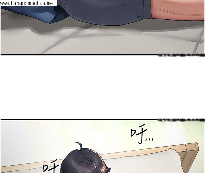 韩国漫画成人漫画取材课韩漫_成人漫画取材课-第4话-抖成这样，到底有多爽?在线免费阅读-韩国漫画-第88张图片