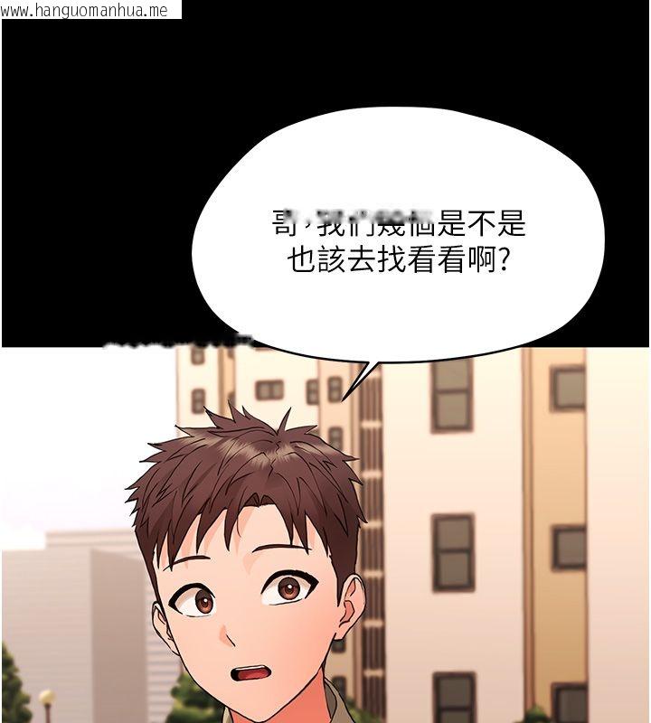 韩国漫画幼惑韩漫_幼惑-第34话-变成任人摆布的玩物在线免费阅读-韩国漫画-第25张图片