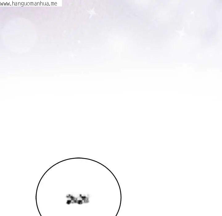 韩国漫画难言之秘/说不出口的秘密韩漫_难言之秘/说不出口的秘密-第52话在线免费阅读-韩国漫画-第109张图片