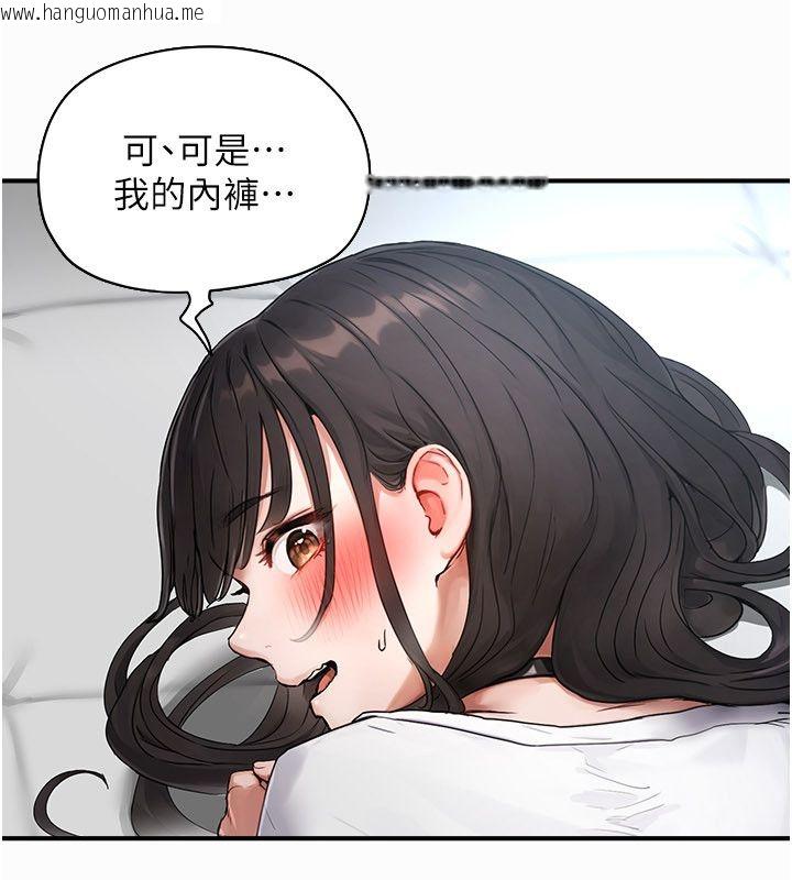 韩国漫画成人漫画取材课韩漫_成人漫画取材课-第2话-直接上演SM戏码在线免费阅读-韩国漫画-第142张图片