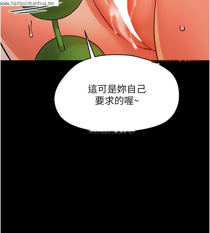 韩国漫画幼惑韩漫_幼惑-第34话-变成任人摆布的玩物在线免费阅读-韩国漫画-第155张图片