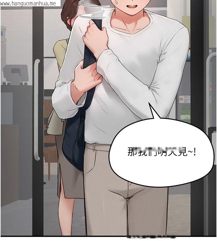 韩国漫画成人漫画取材课韩漫_成人漫画取材课-第5话-夫人的实战经验在线免费阅读-韩国漫画-第160张图片