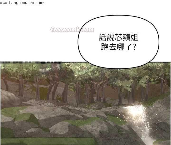 韩国漫画里长孙子开麦啦韩漫_里长孙子开麦啦-第43话-想要精液就摇用力一点在线免费阅读-韩国漫画-第15张图片