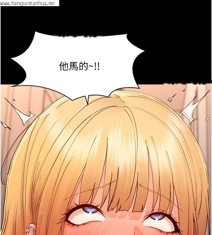 韩国漫画幼惑韩漫_幼惑-第34话-变成任人摆布的玩物在线免费阅读-韩国漫画-第59张图片