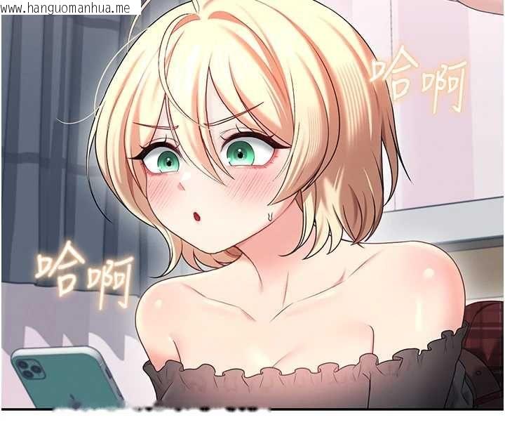 韩国漫画飞机杯女神连线中韩漫_飞机杯女神连线中-第68话-阿飘神秘力量再临在线免费阅读-韩国漫画-第93张图片
