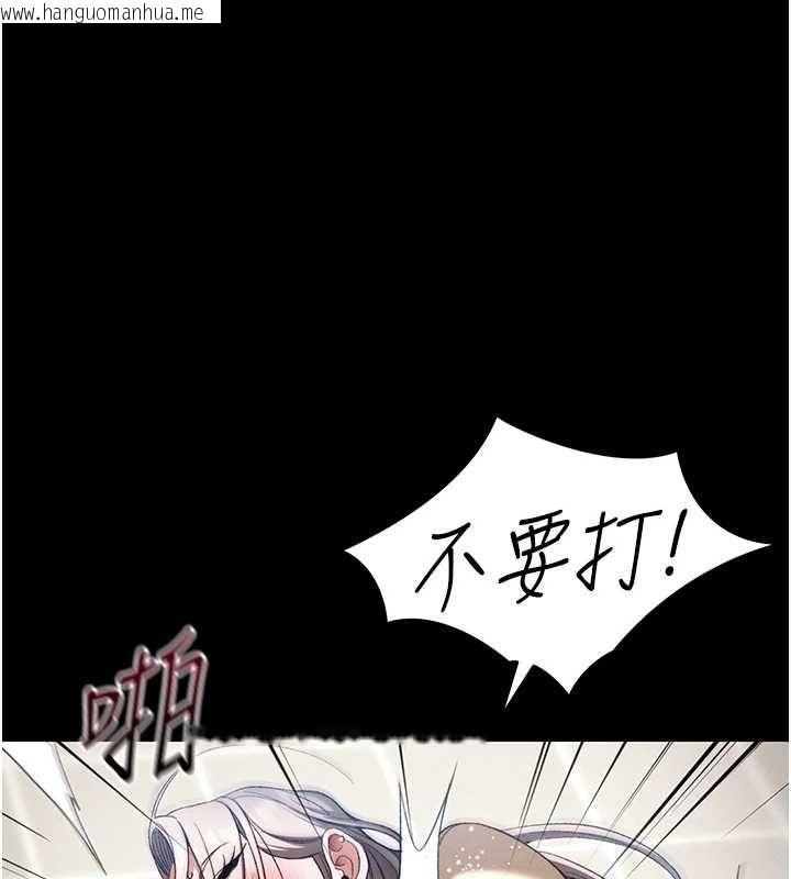 韩国漫画太妹攻略指南韩漫_太妹攻略指南-第54话-主人一定会很满意妳在线免费阅读-韩国漫画-第65张图片