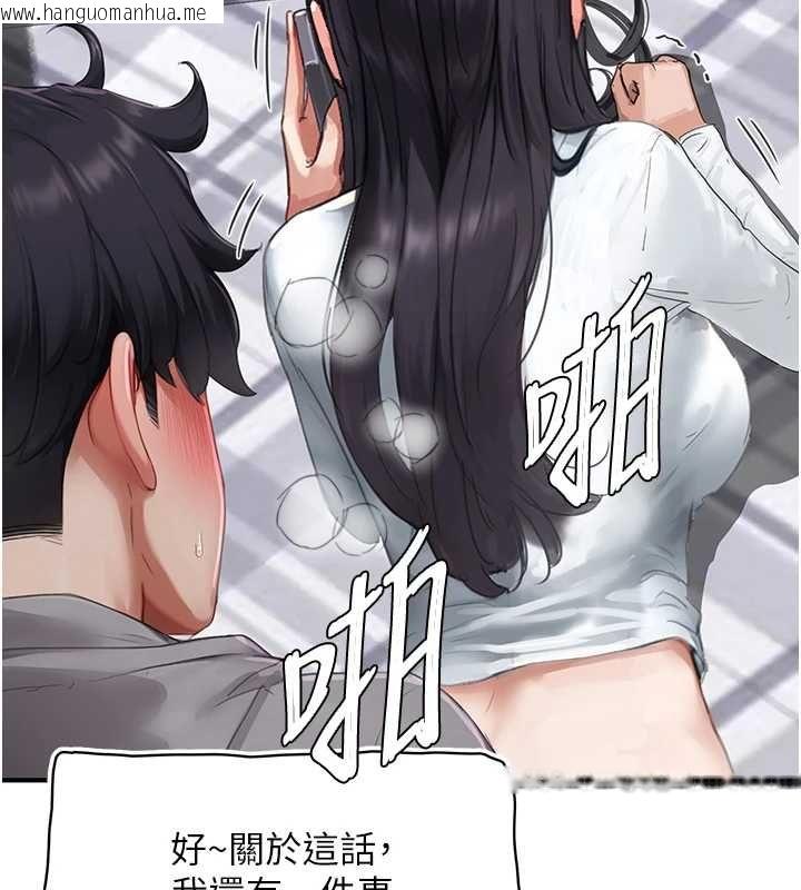 韩国漫画成人漫画取材课韩漫_成人漫画取材课-第7话-让妳没办法反抗…在线免费阅读-韩国漫画-第58张图片