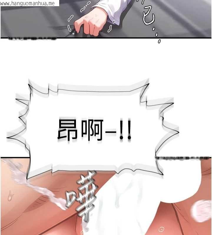 韩国漫画成人漫画取材课韩漫_成人漫画取材课-第7话-让妳没办法反抗…在线免费阅读-韩国漫画-第96张图片