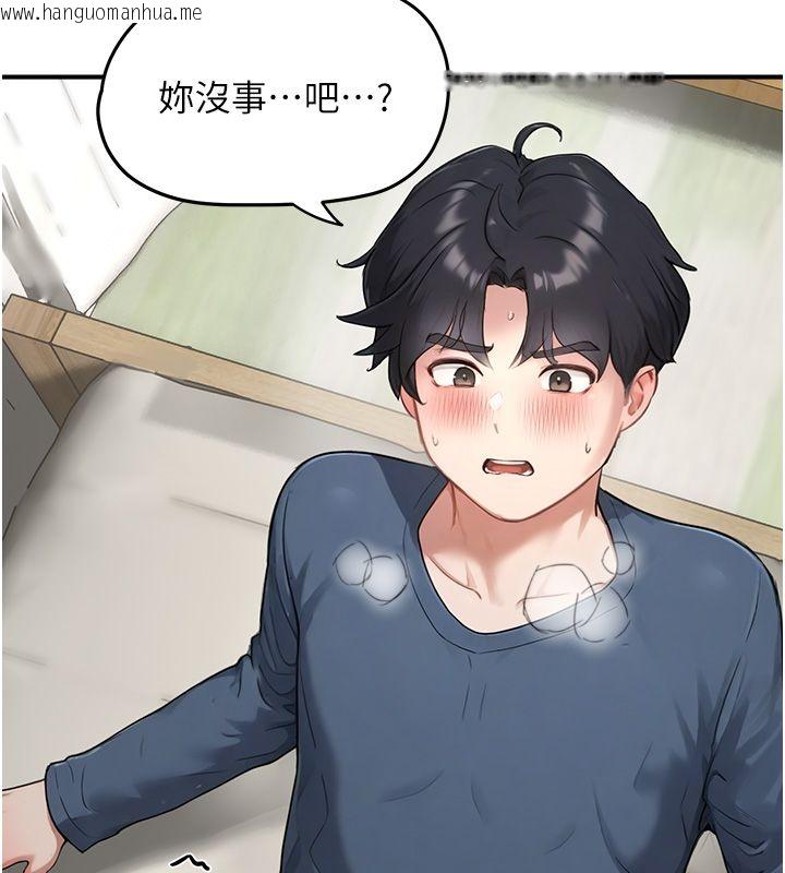 韩国漫画成人漫画取材课韩漫_成人漫画取材课-第3话-老师的「体罚」在线免费阅读-韩国漫画-第119张图片