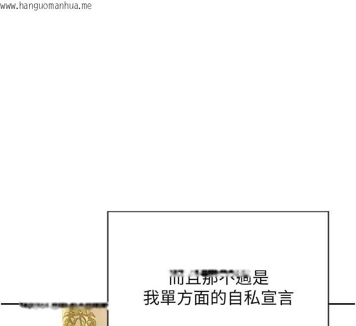 韩国漫画单身即纵欲韩漫_单身即纵欲-第57话-能接受多P的就来在线免费阅读-韩国漫画-第36张图片